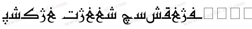 Hiyal Jalli Regular字体转换